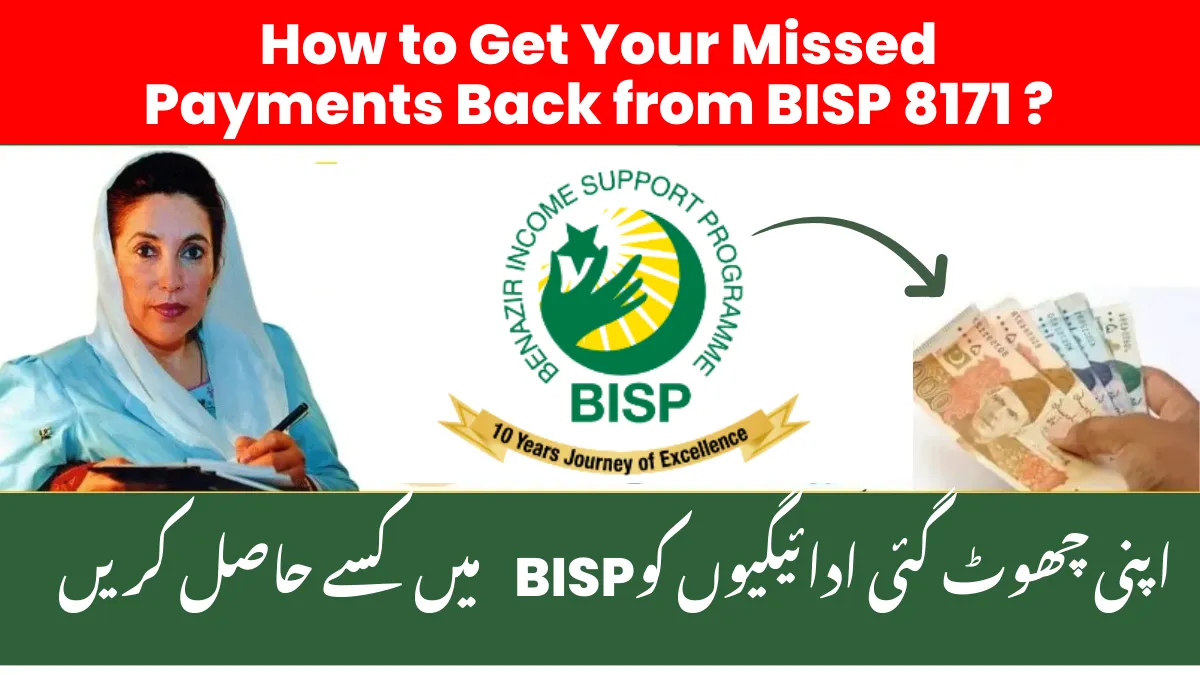 How to Get Your Missed Payments Back from BISP 8171