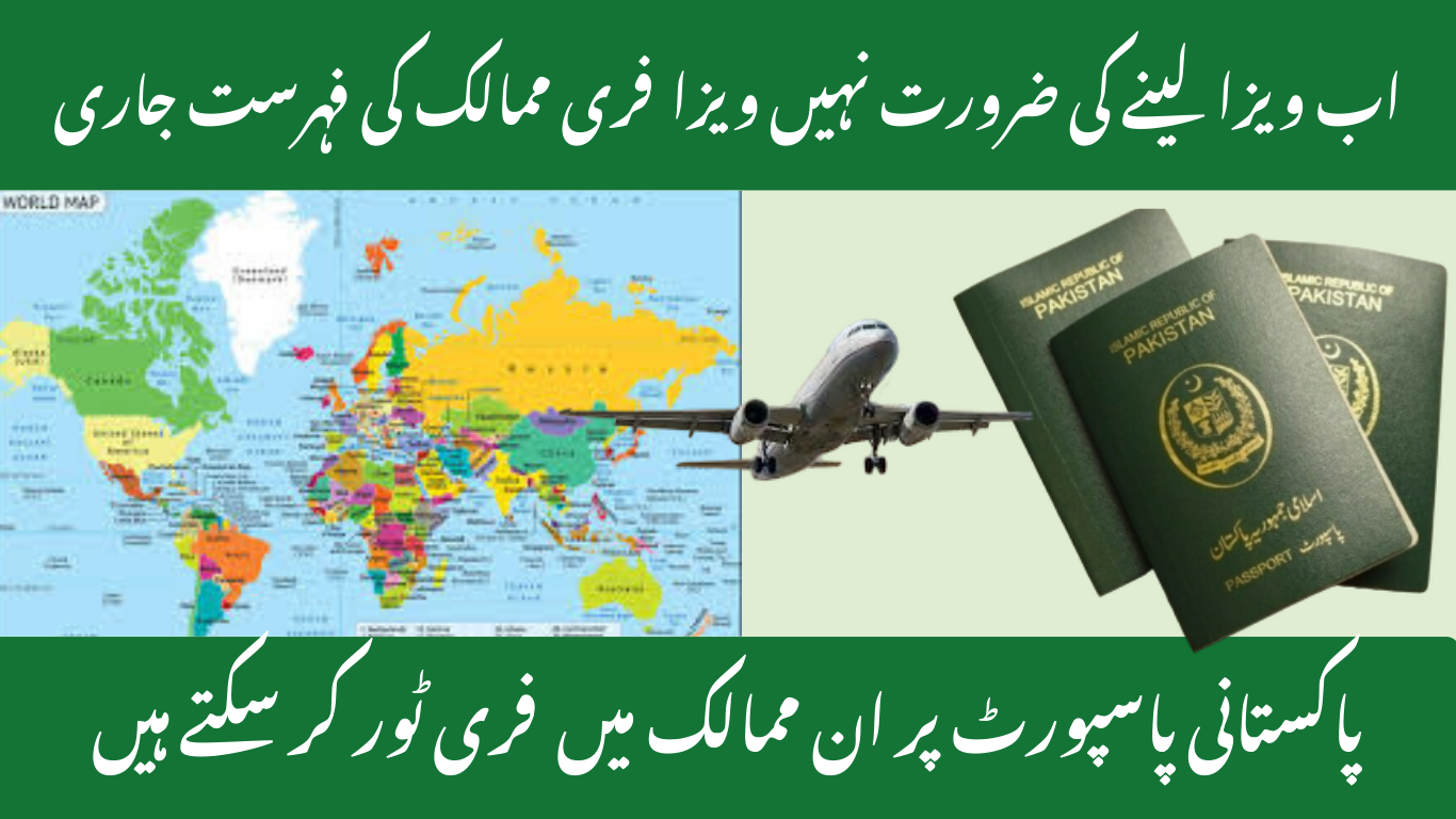 Pakistan Visa-Free Countries 2025: Where You Can Travel Without Hassle