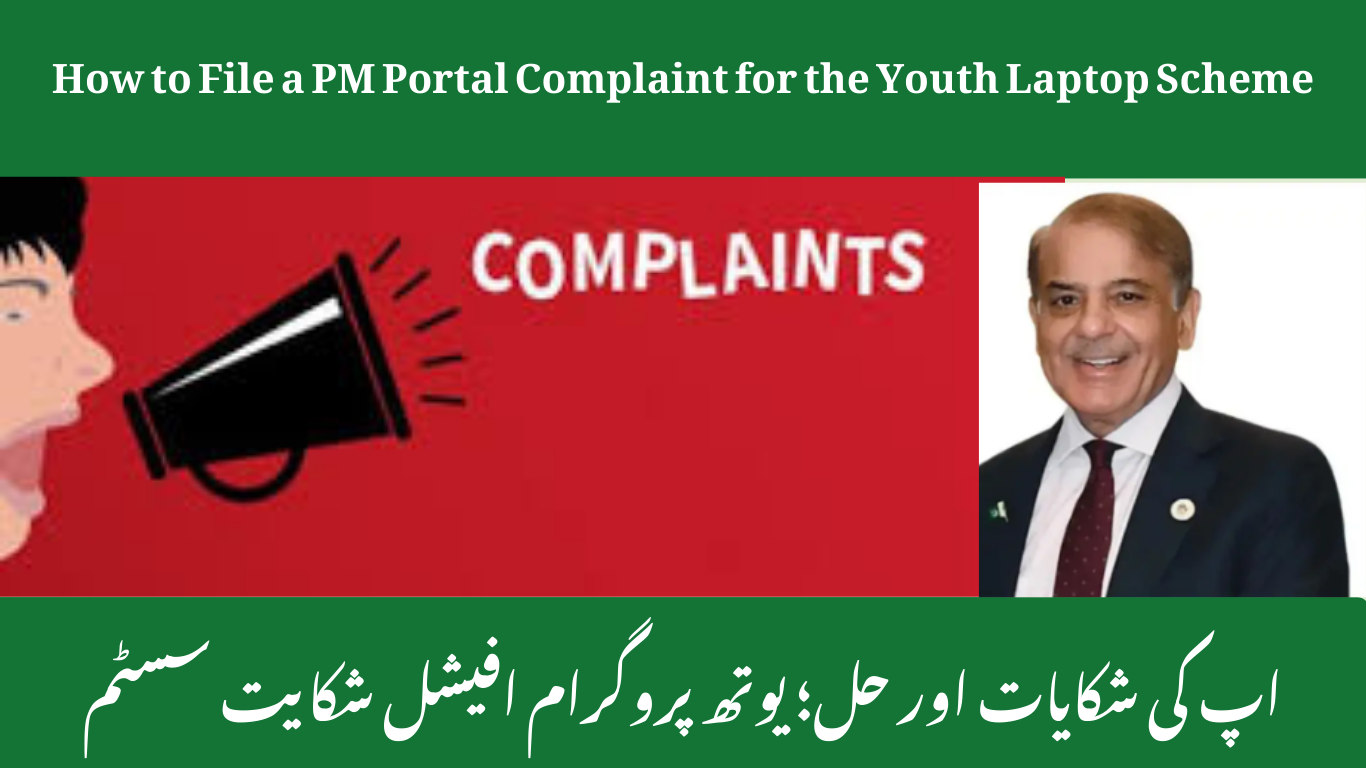 Youth Laptop Scheme 2026: How to File a PM Portal Complaint & Fix Issues Quickly